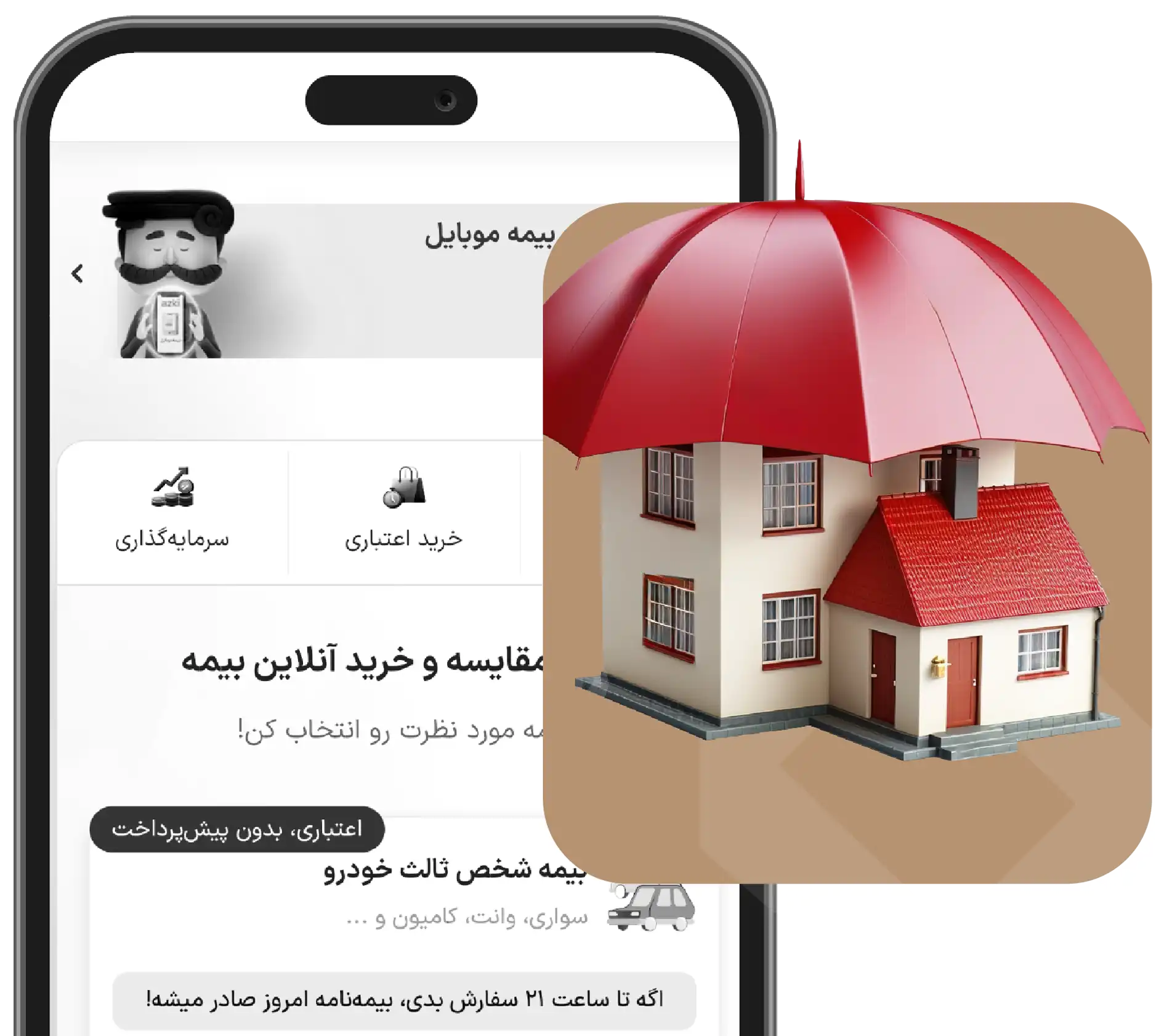 طراحی اپلیکیشن بیمه در کرمان توسط شرکت اسمارتن